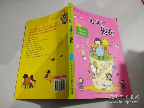 徐刚检查节前市场供应和市场安全工作