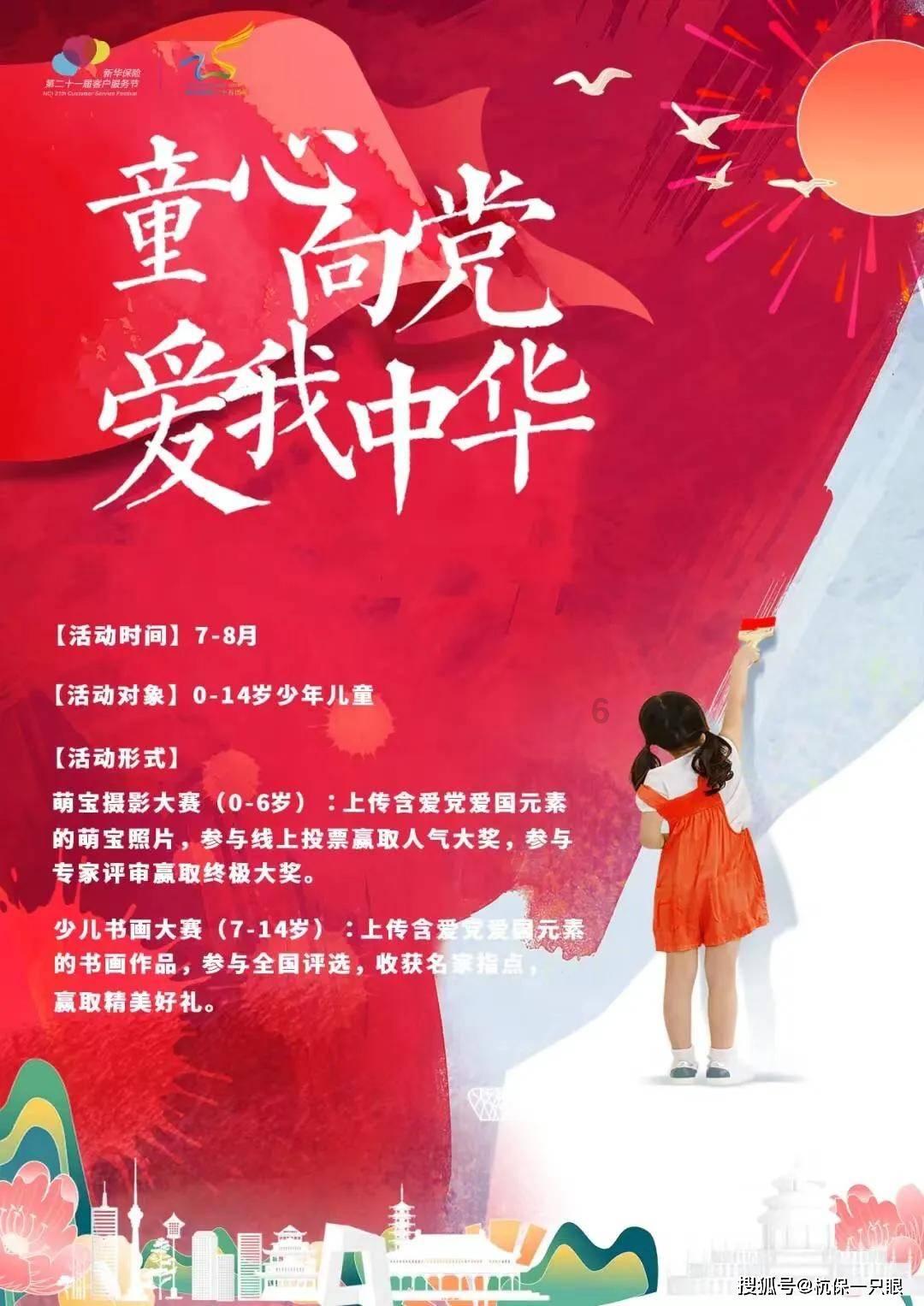 24小时不打烊的“理财夜市”又来了，申赎规则需看仔细